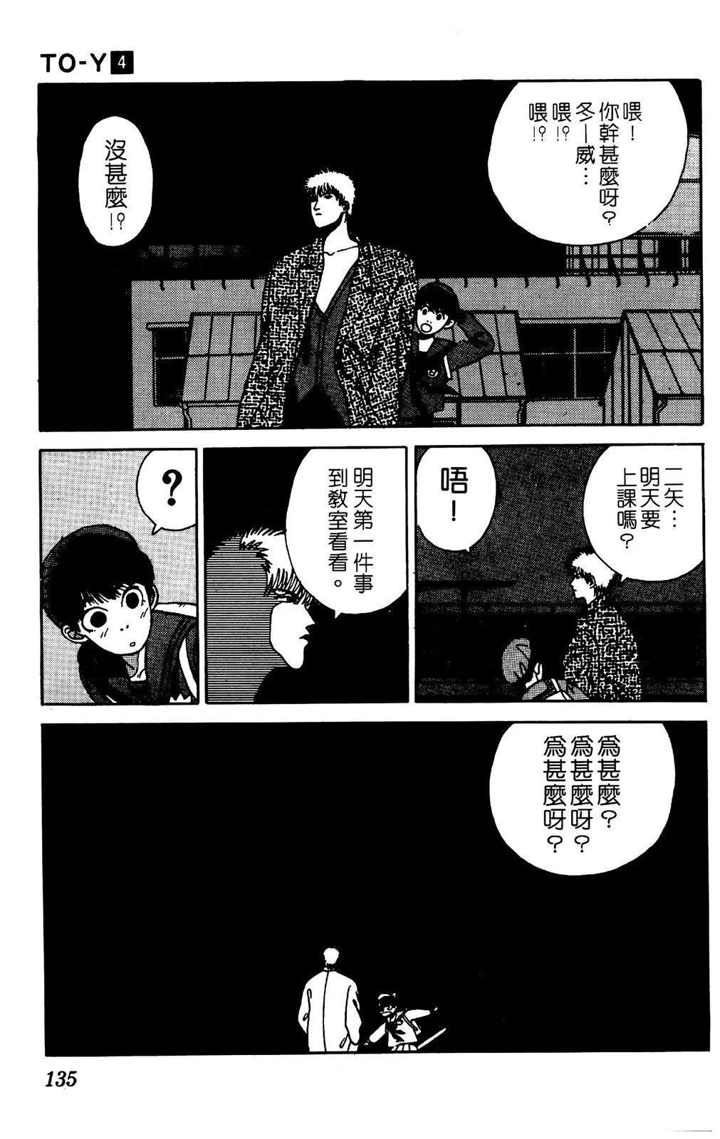 第04卷143