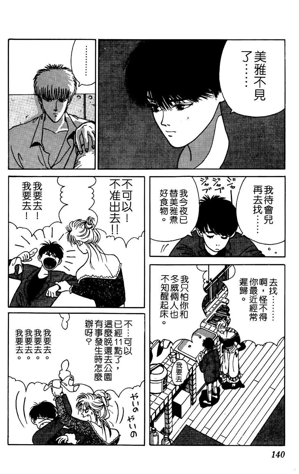 第04卷148