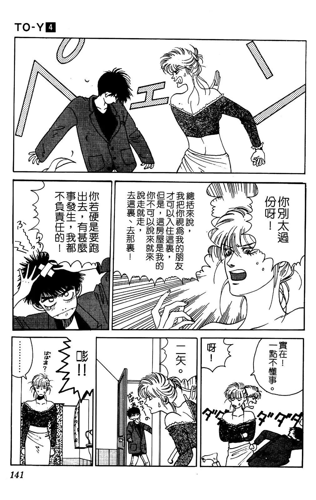 第04卷149