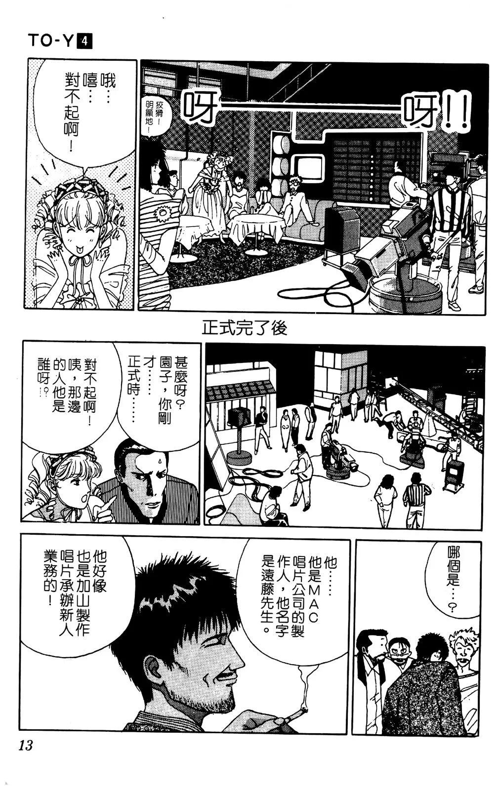 第04卷15