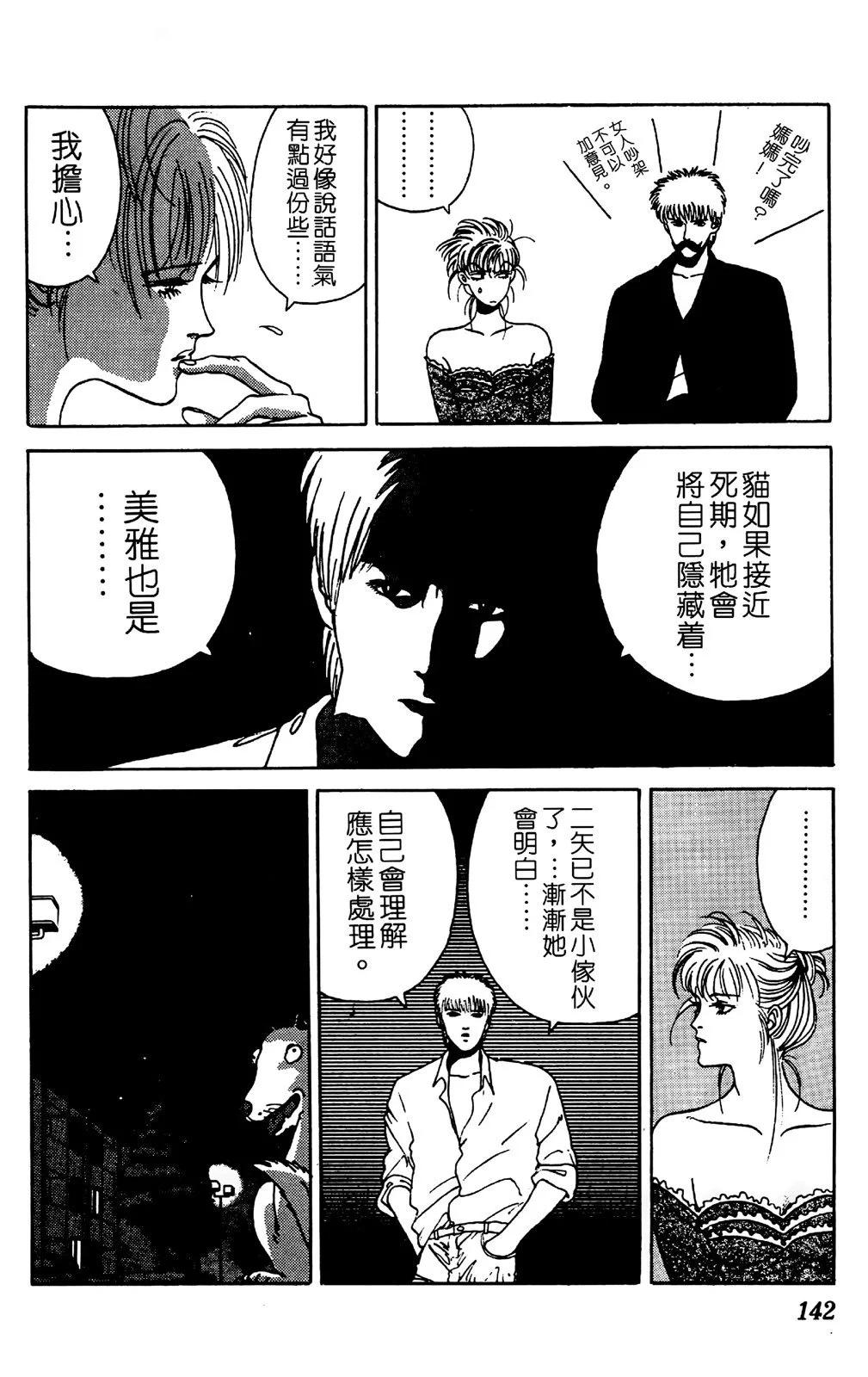 第04卷150