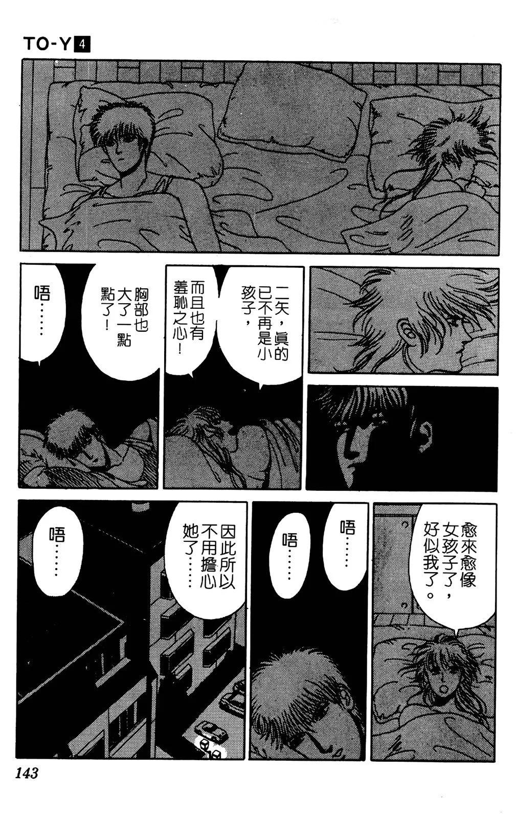 第04卷151