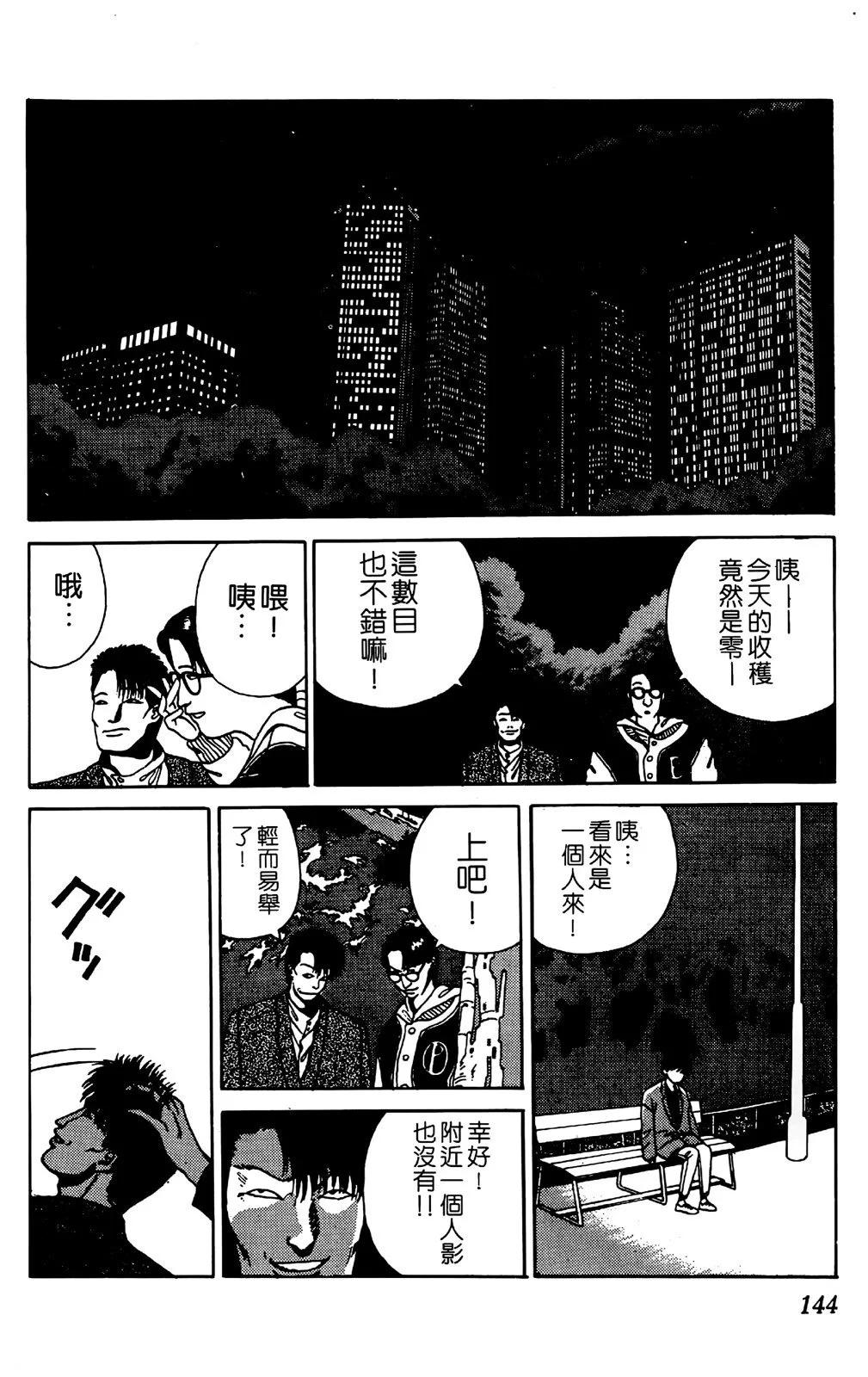 第04卷152
