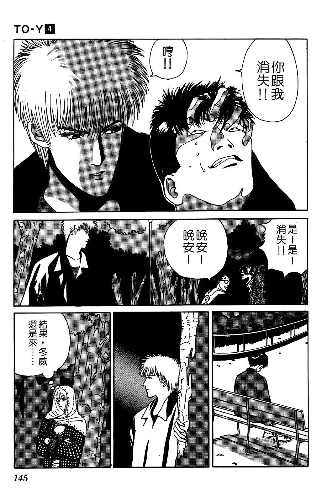 第04卷153