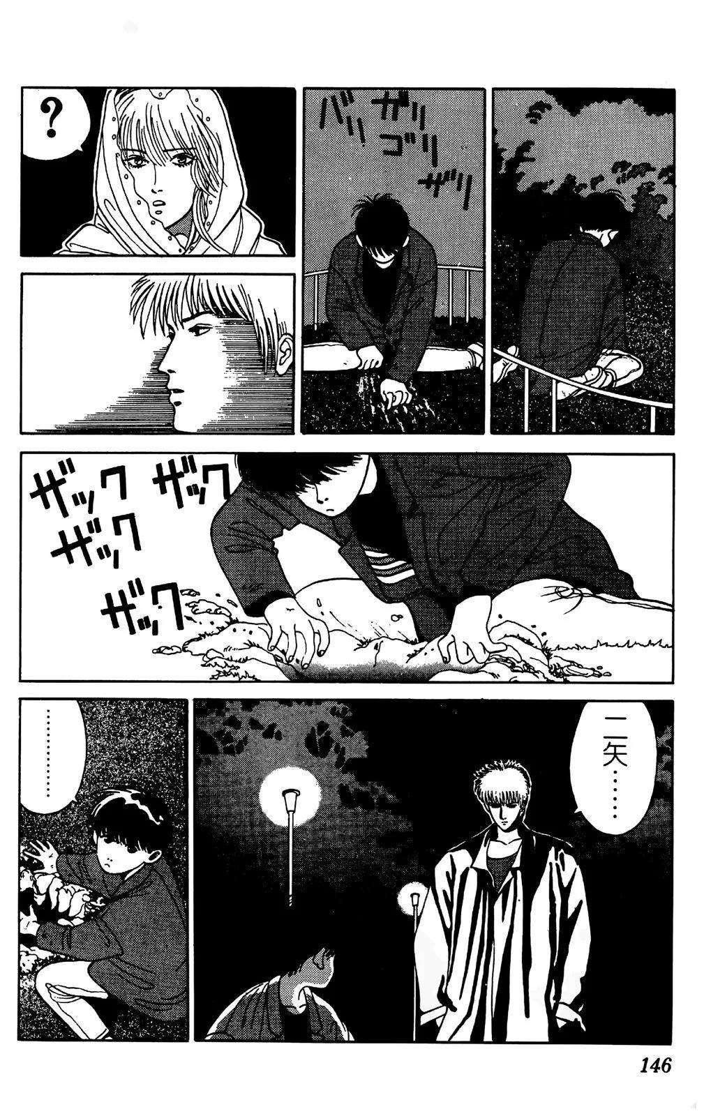 第04卷154