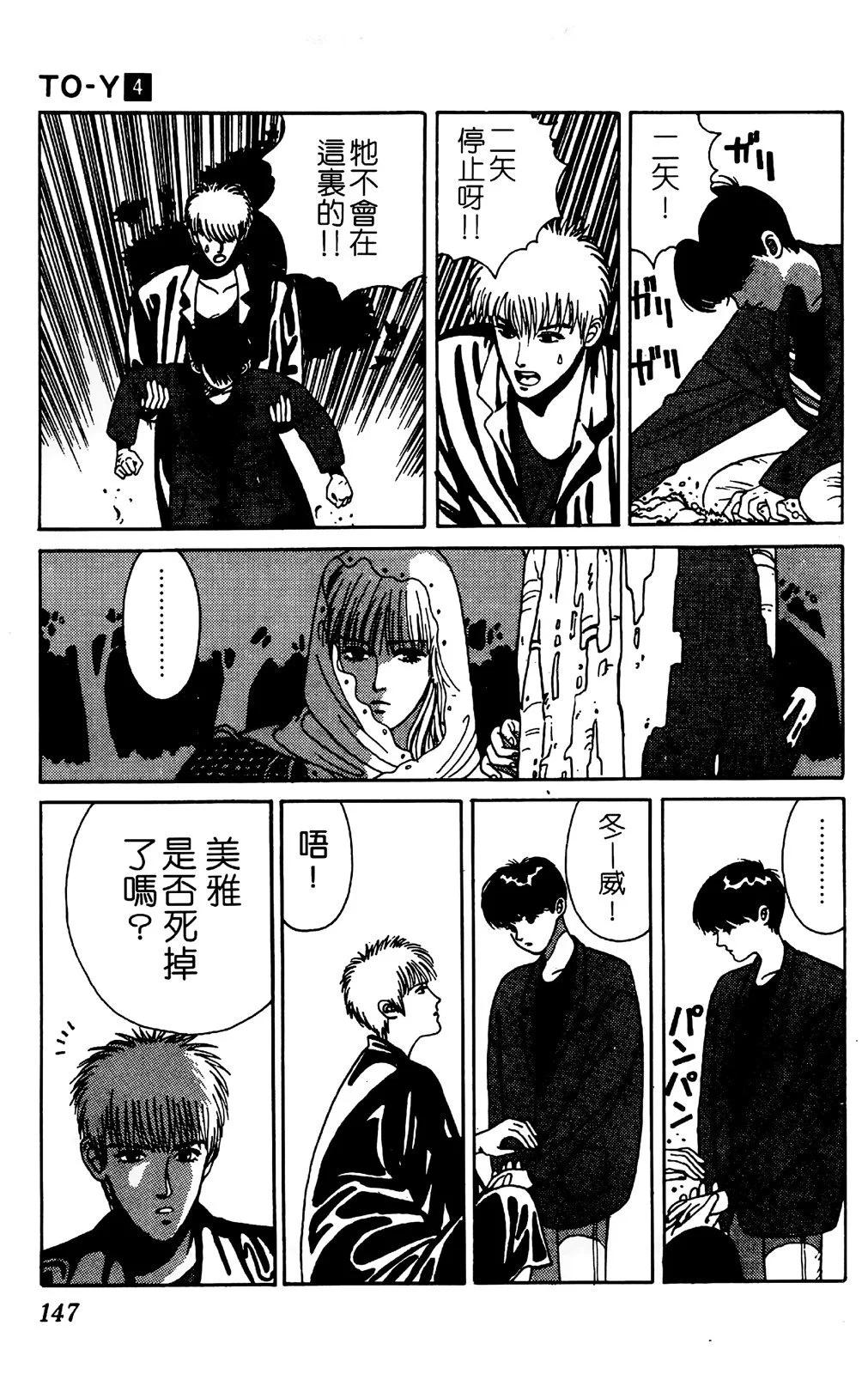 第04卷159