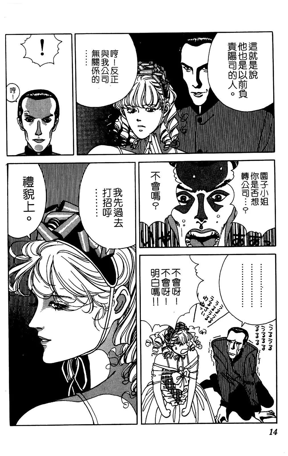 第04卷16