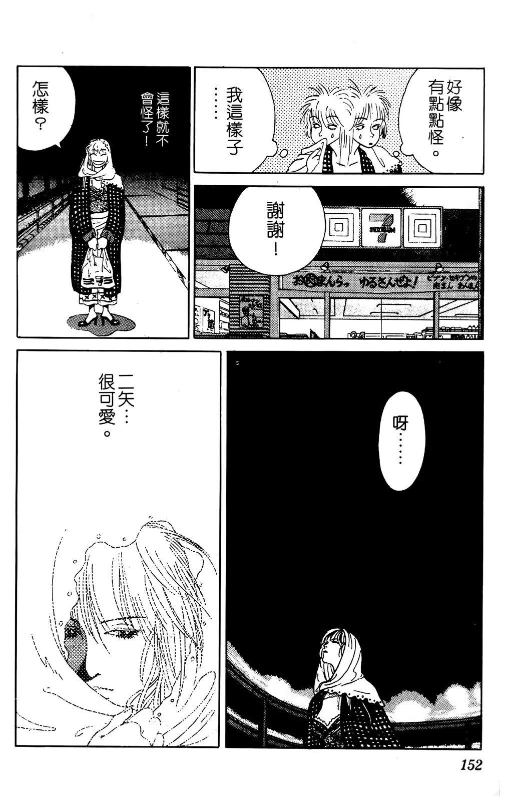 第04卷164