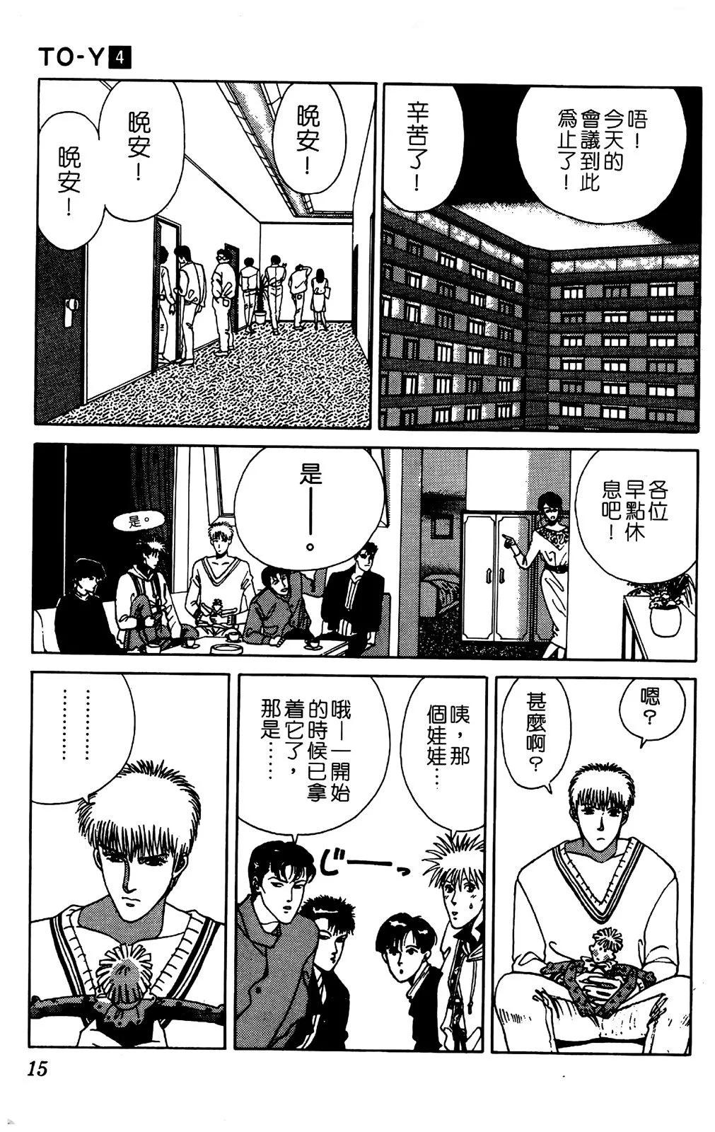 第04卷17