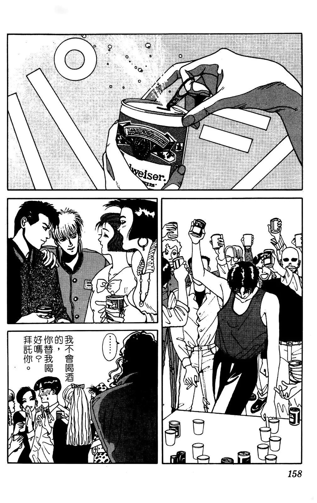第04卷170