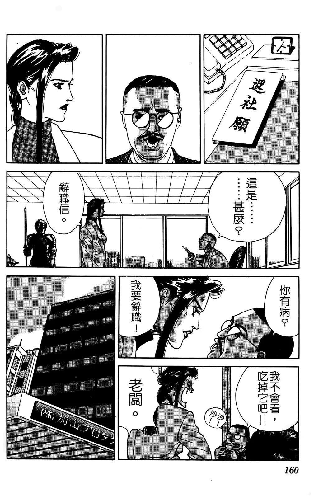 第04卷172