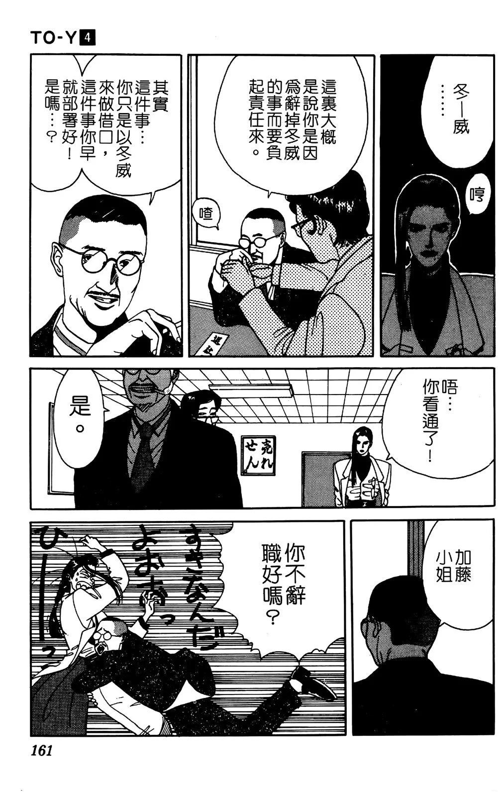 第04卷173