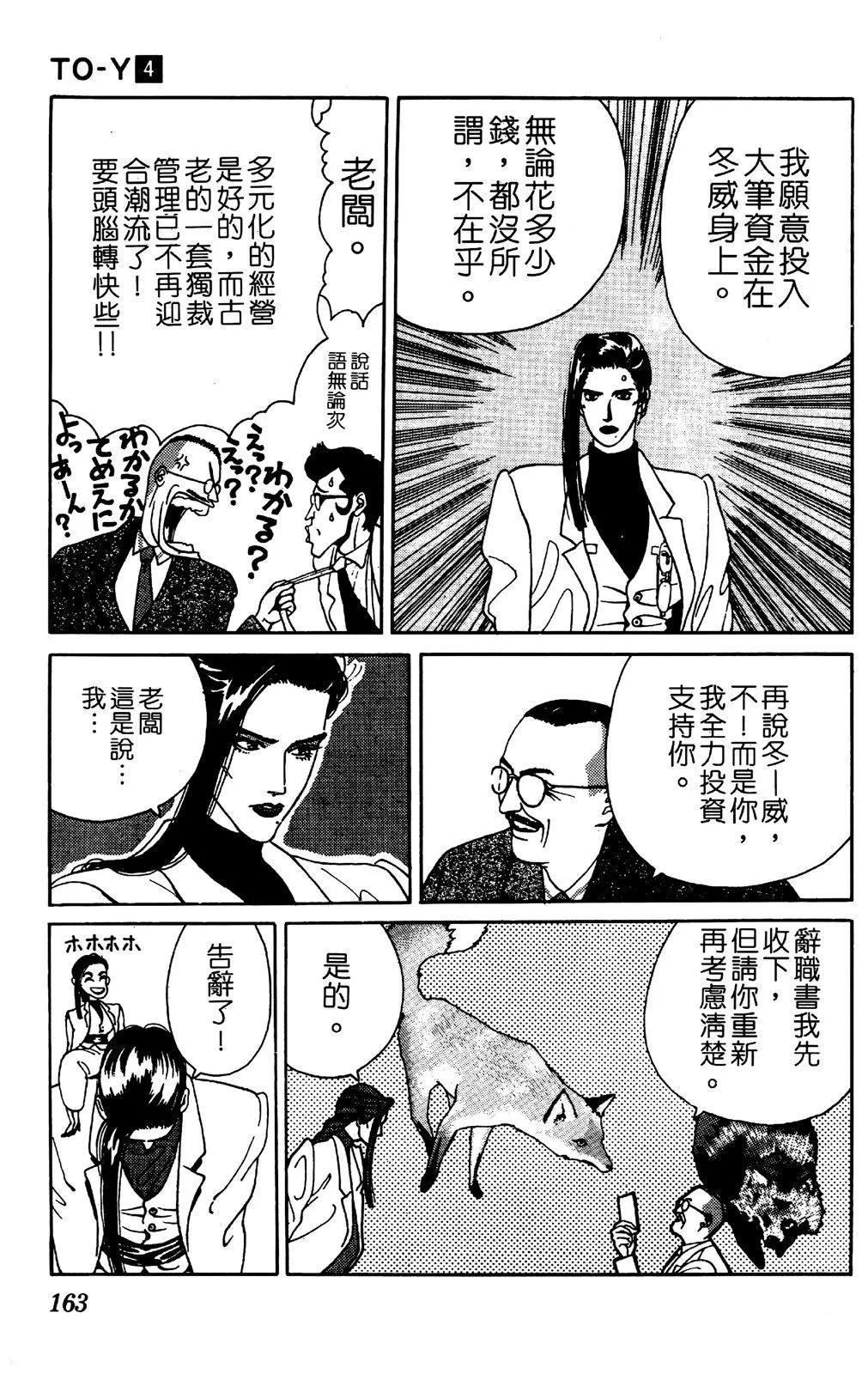 第04卷175