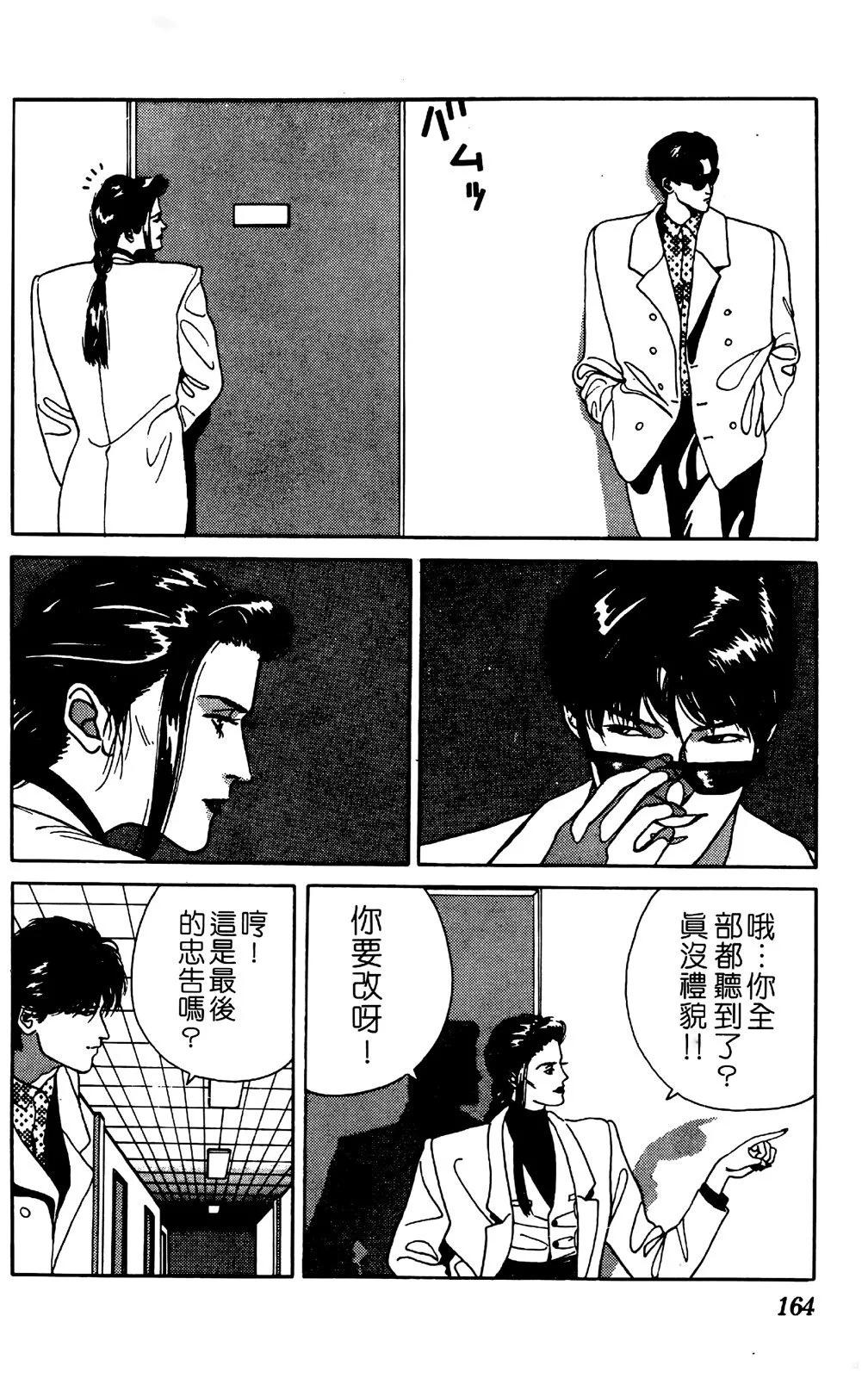 第04卷176