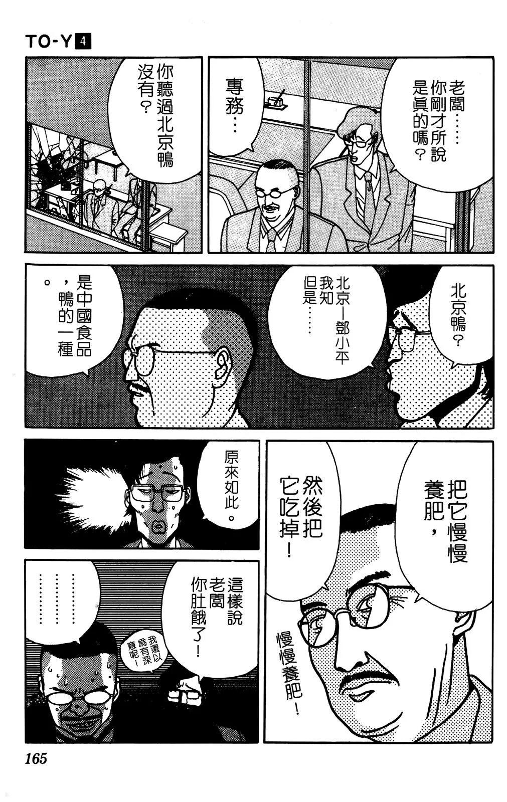 第04卷177