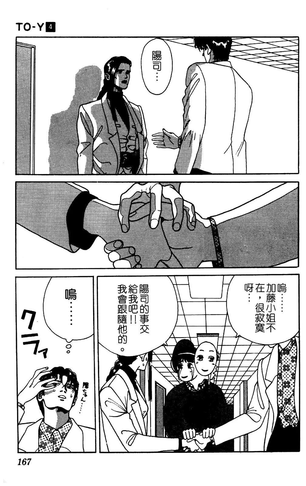 第04卷179