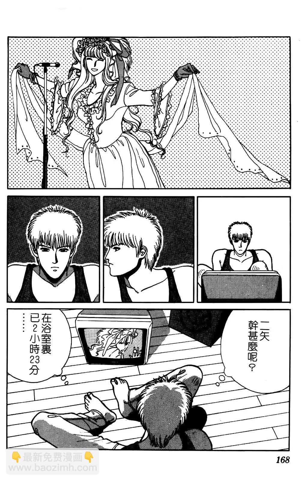 第04卷180