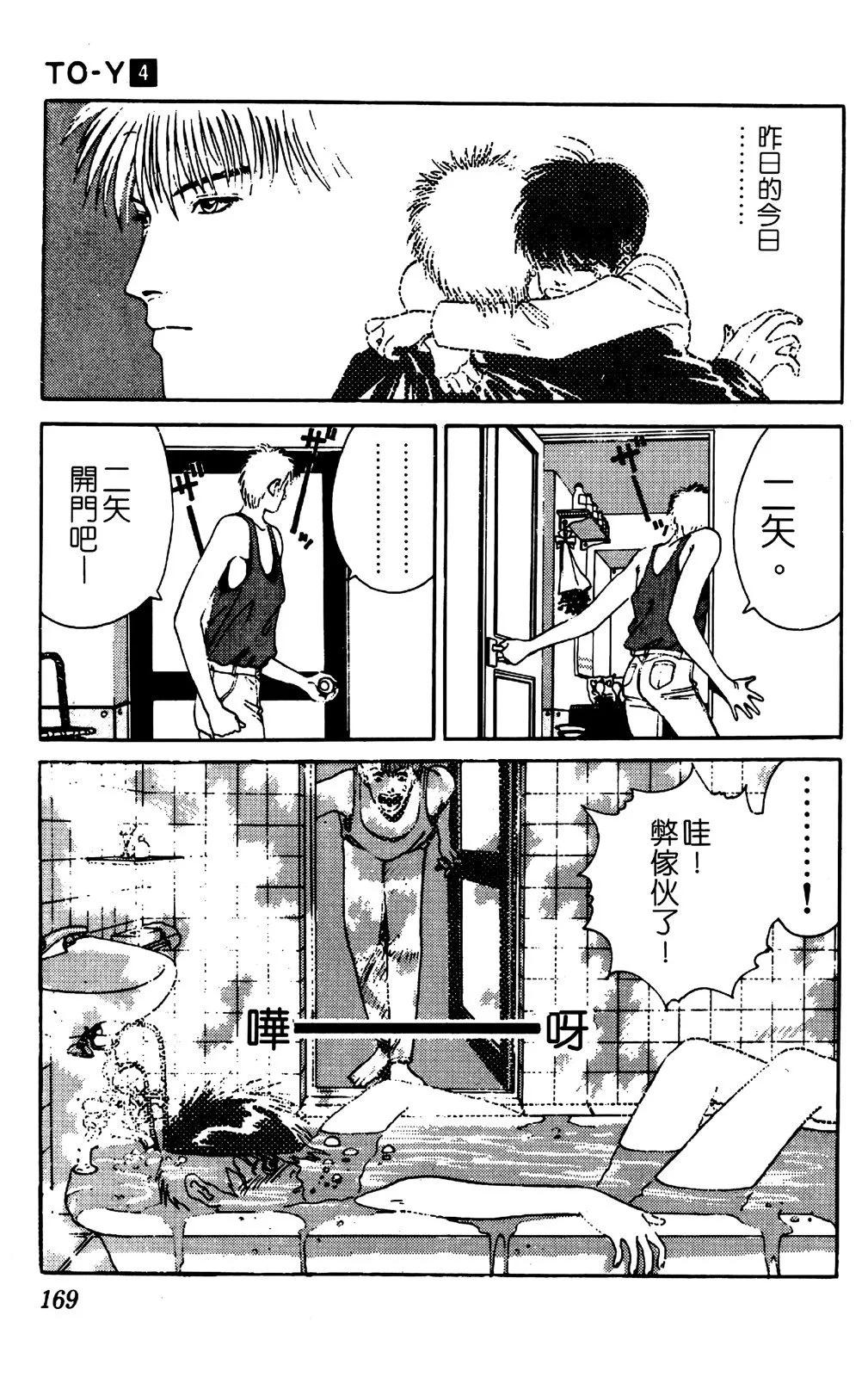 第04卷181