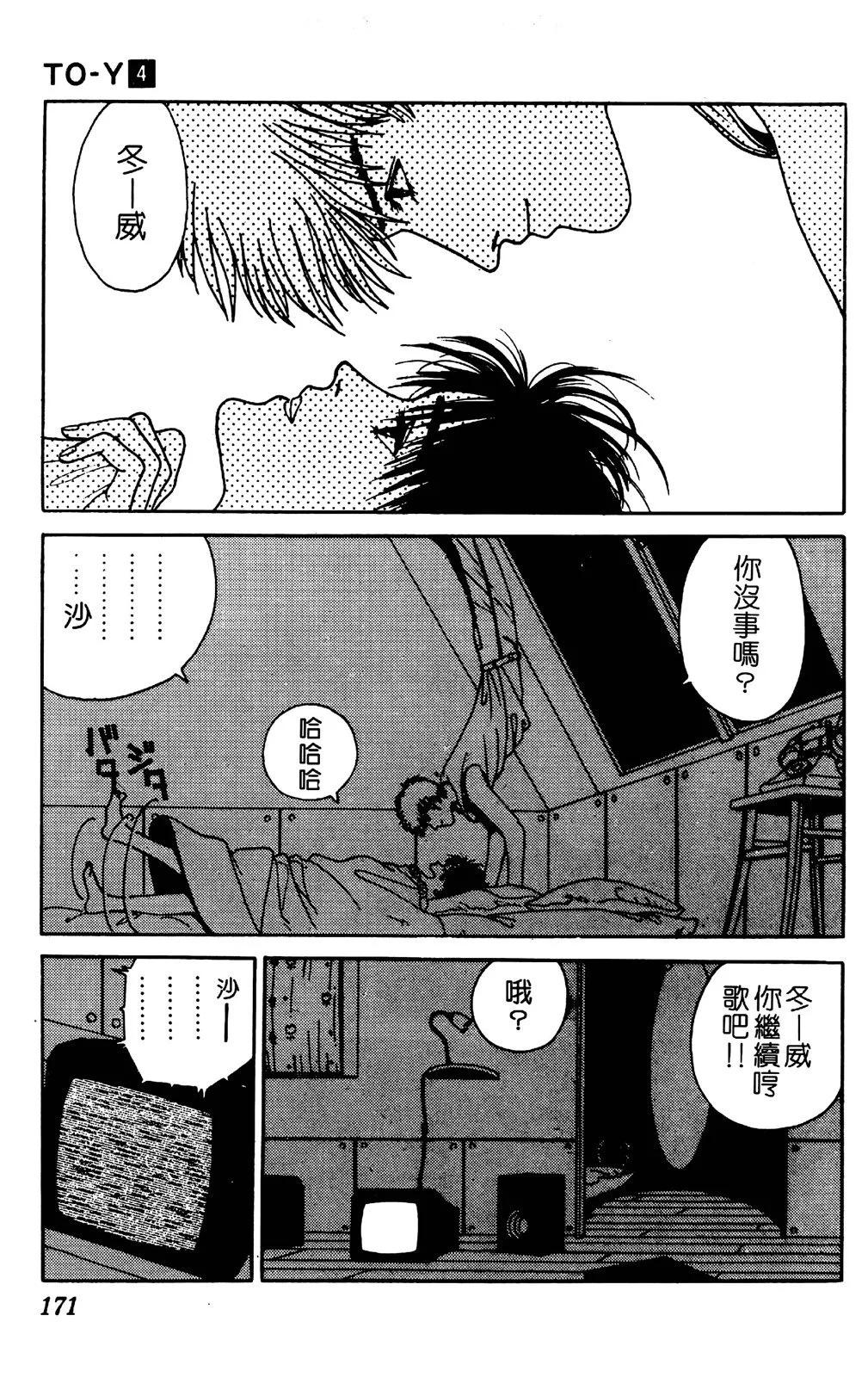 第04卷183