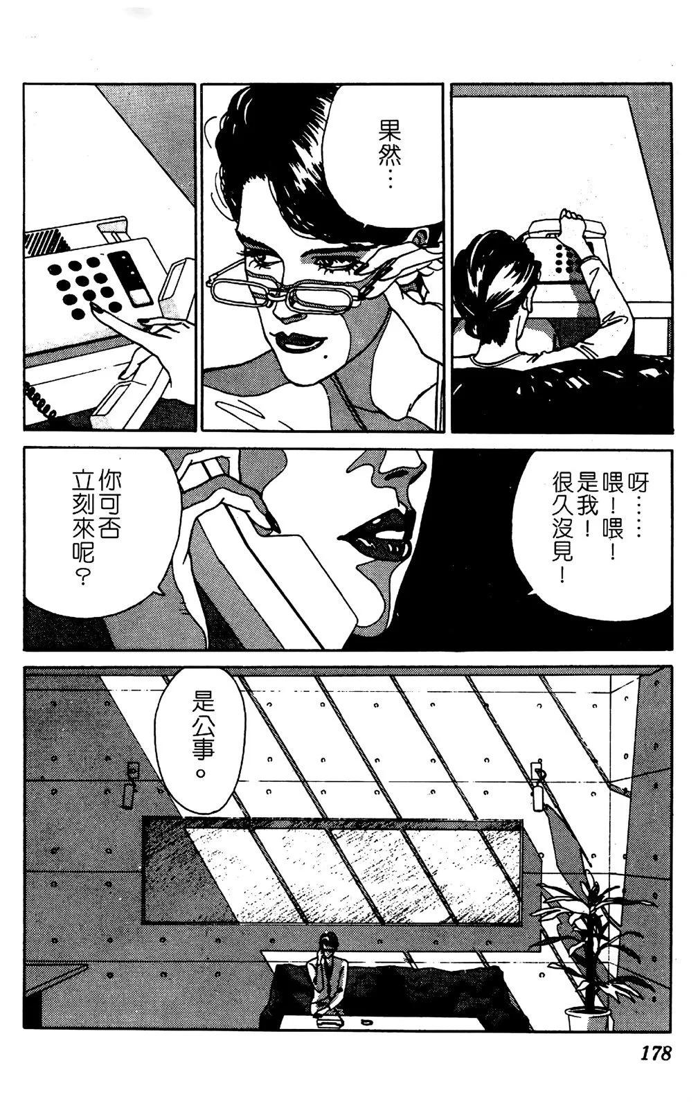 第04卷189