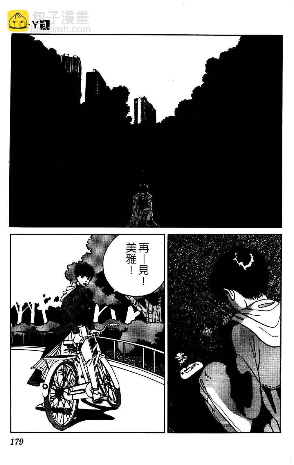第04卷190