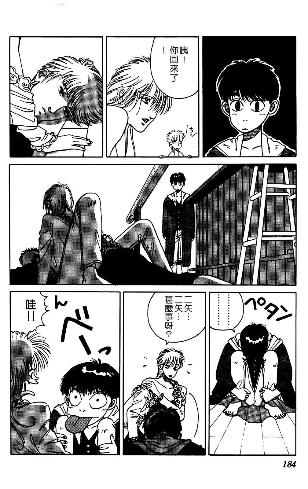 第04卷195
