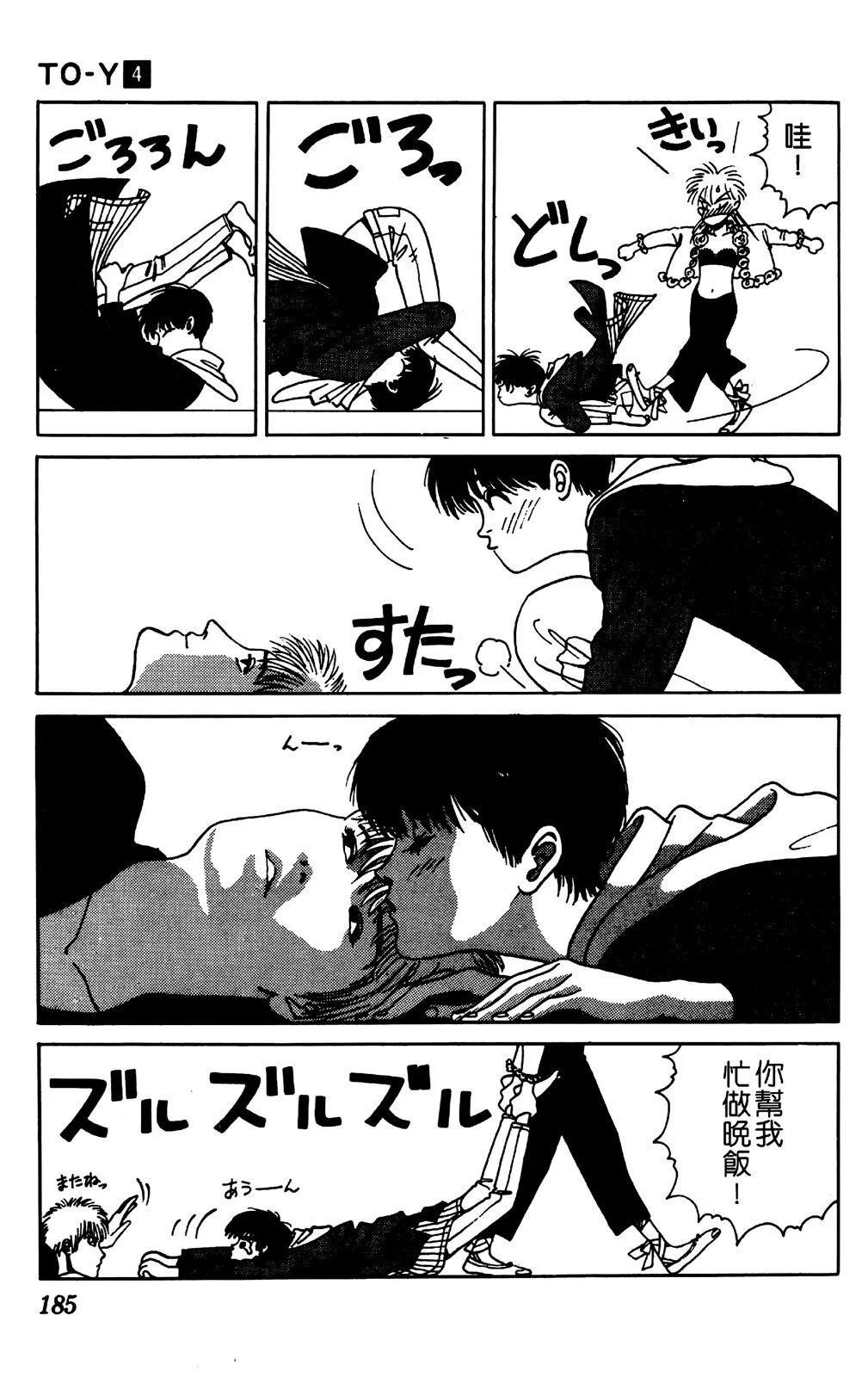 第04卷196