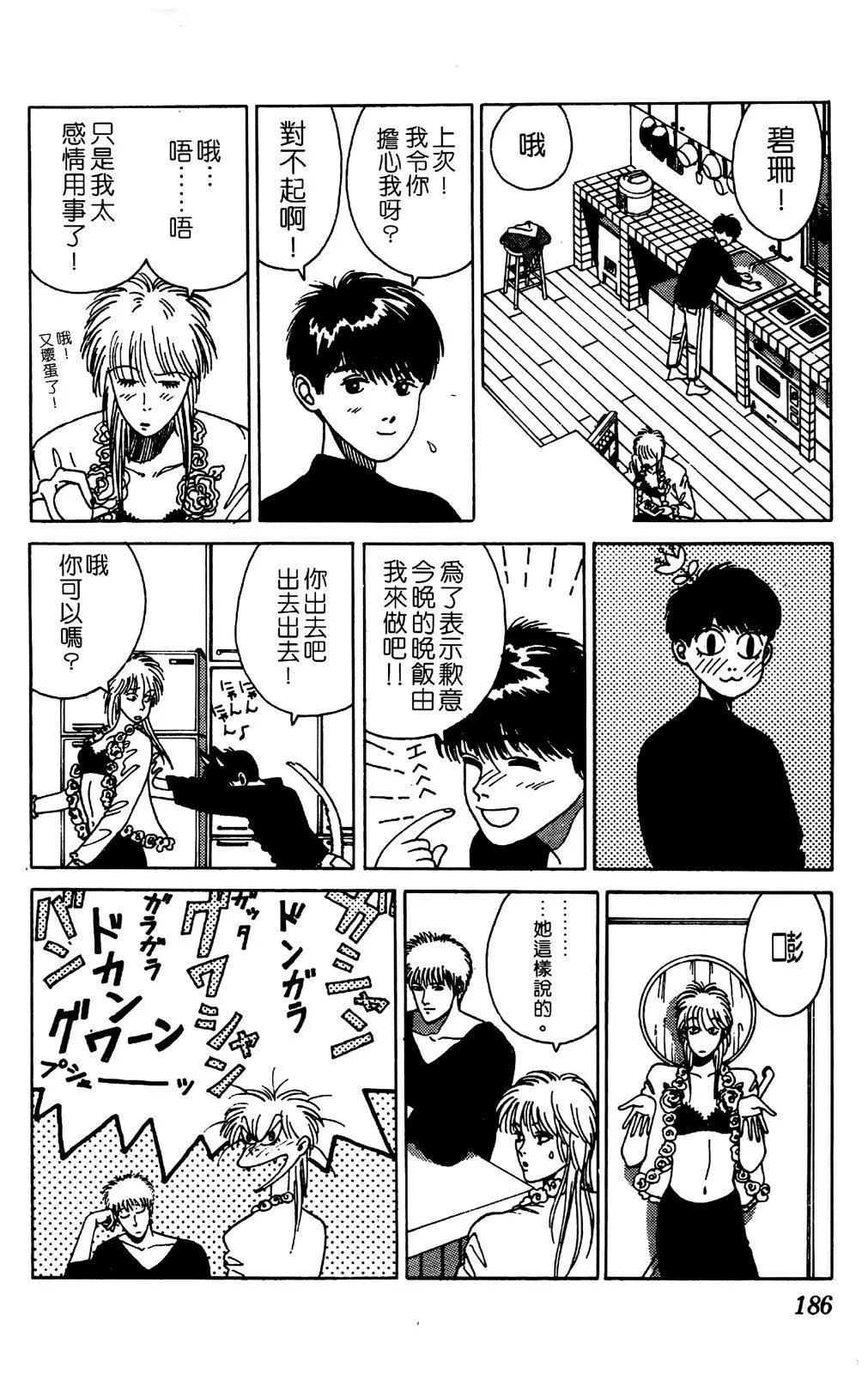 第04卷197