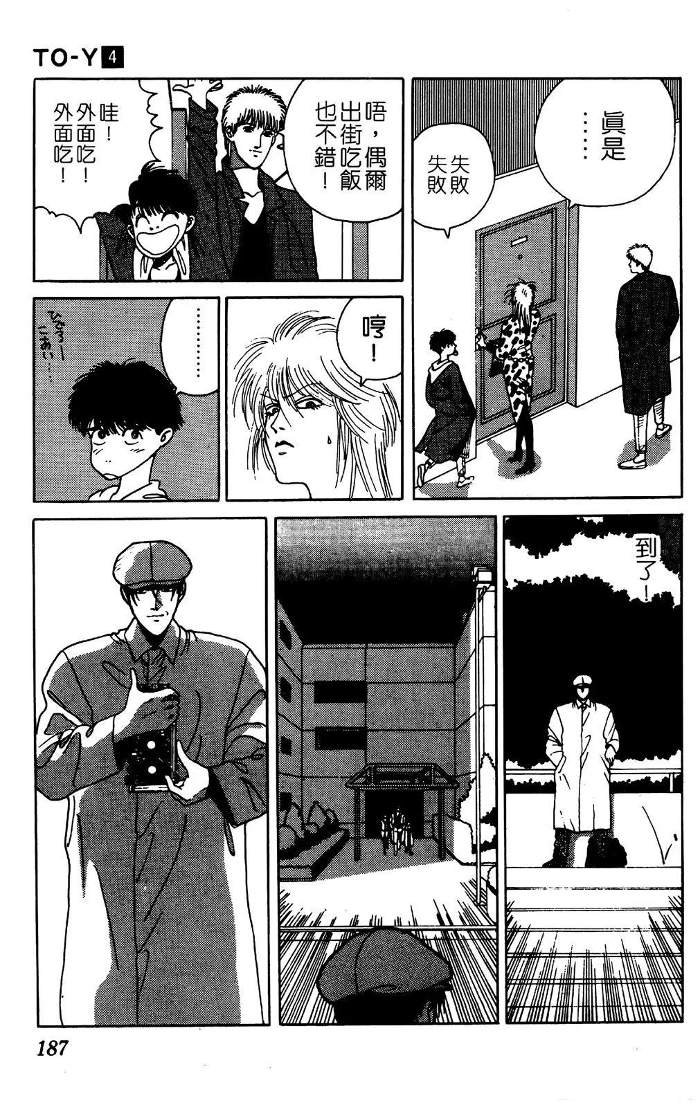 第04卷198