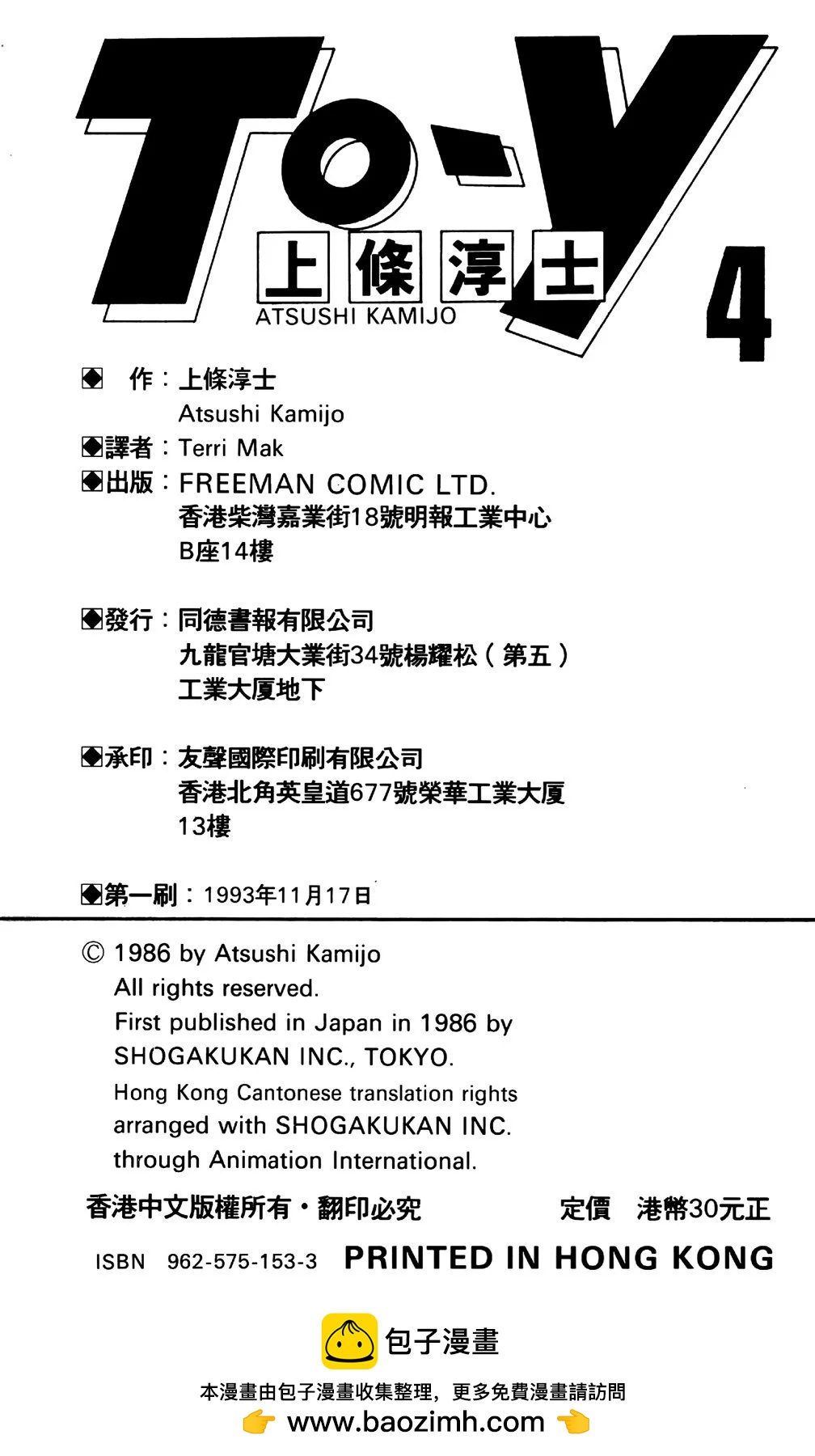 第04卷203