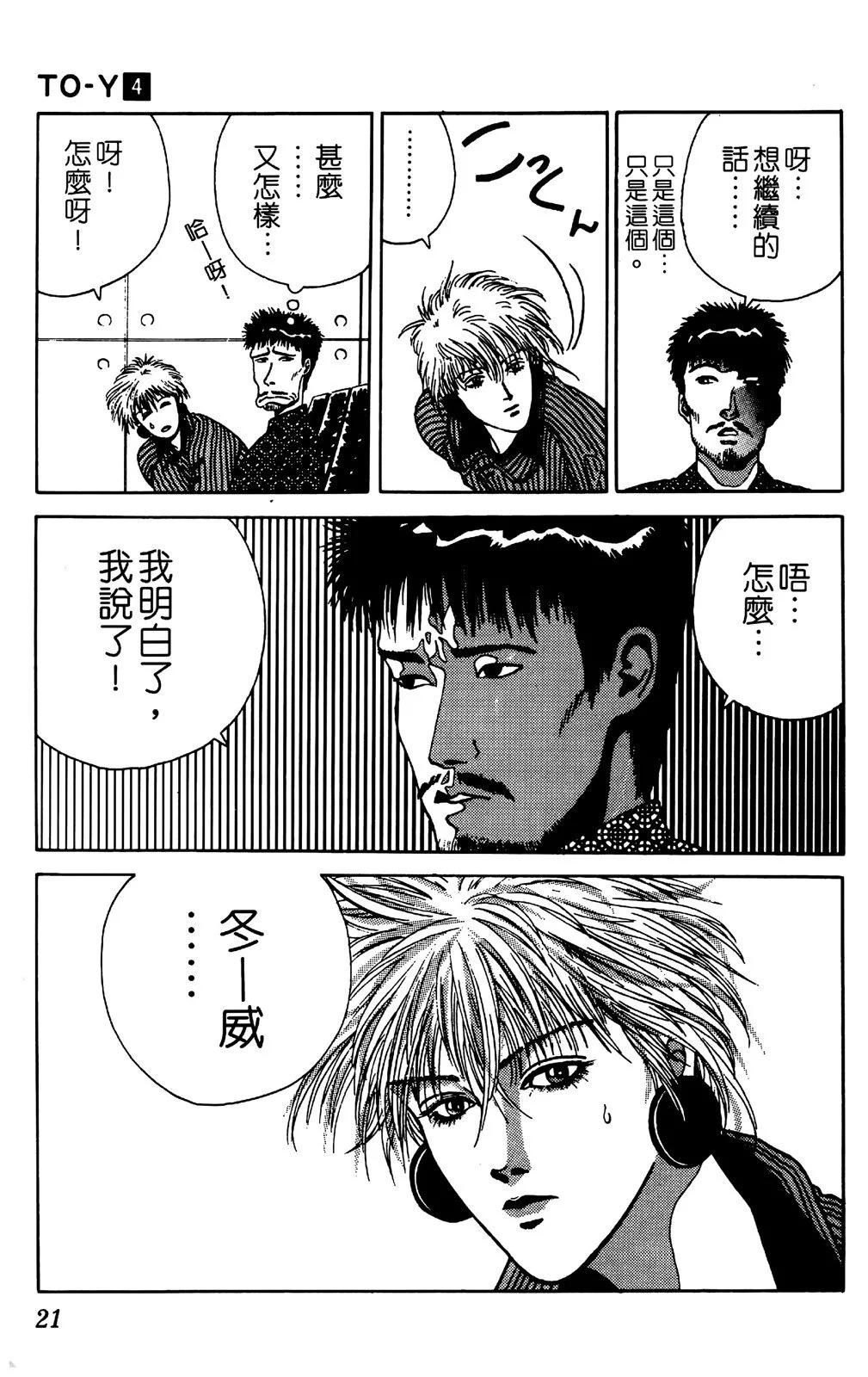 第04卷23