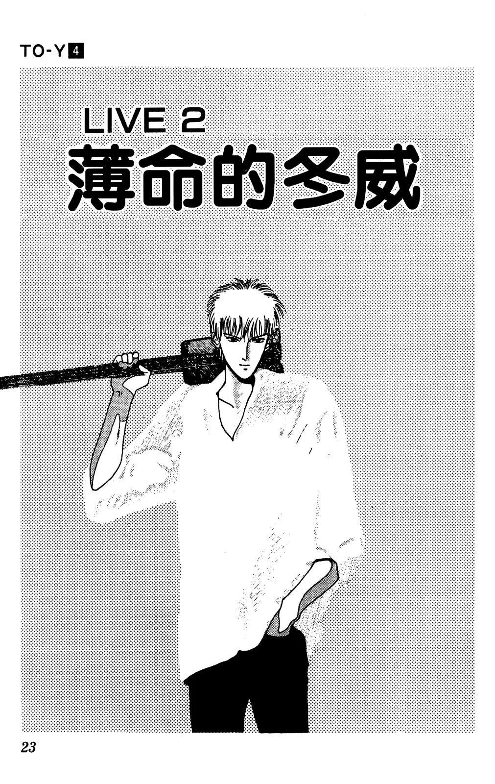 第04卷25