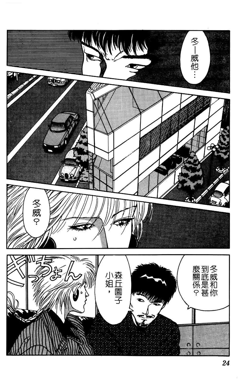 第04卷26