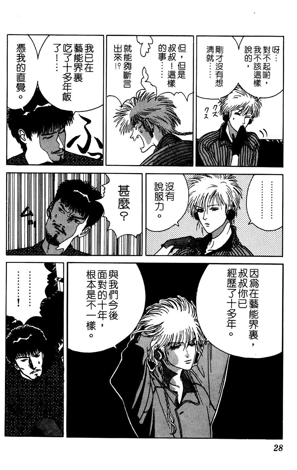 第04卷30