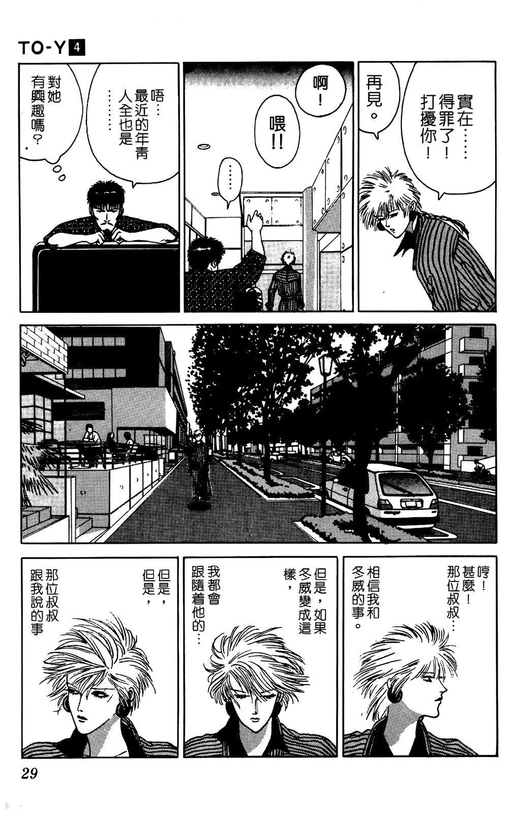第04卷31