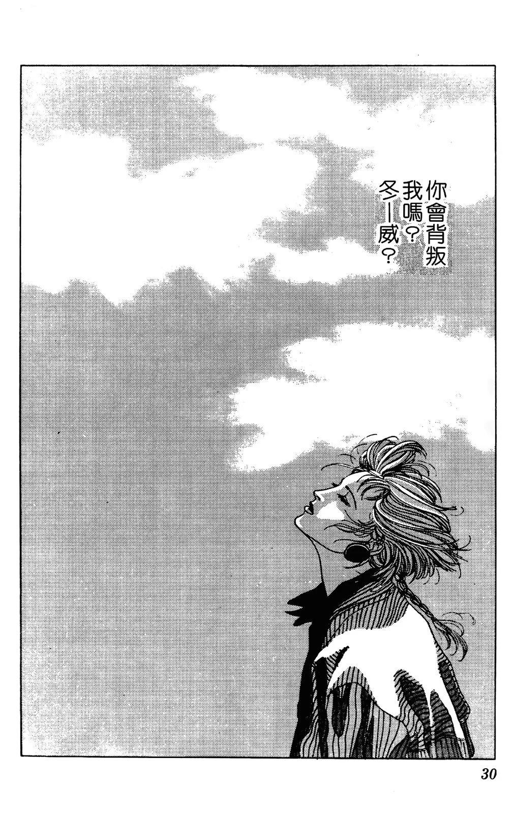 第04卷32