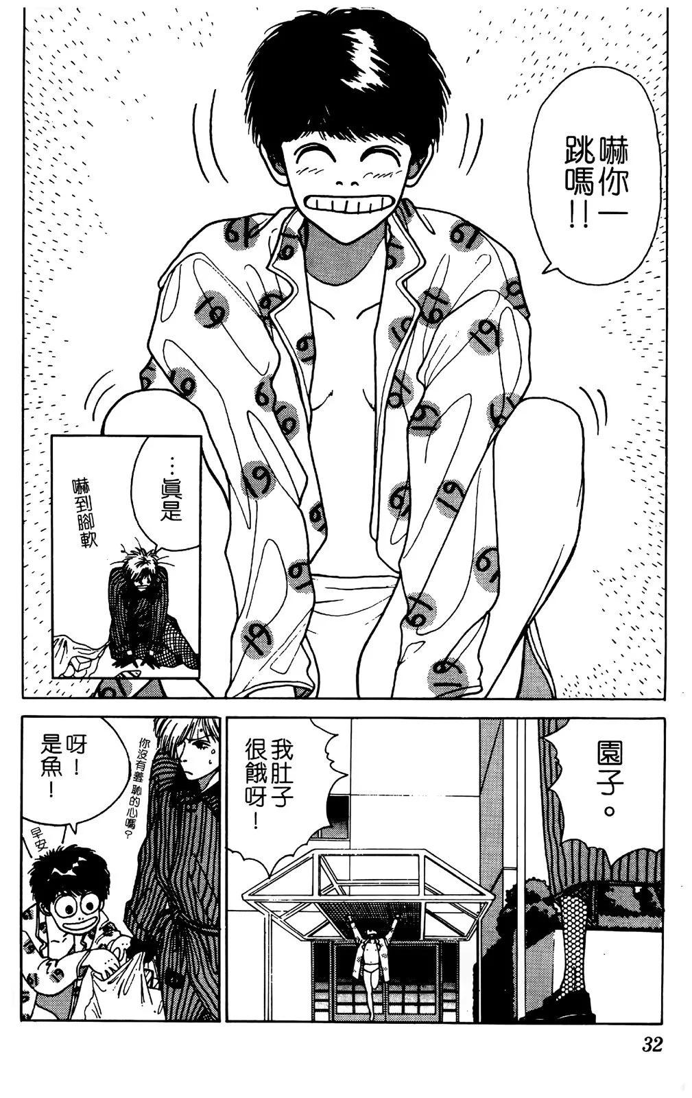 第04卷34