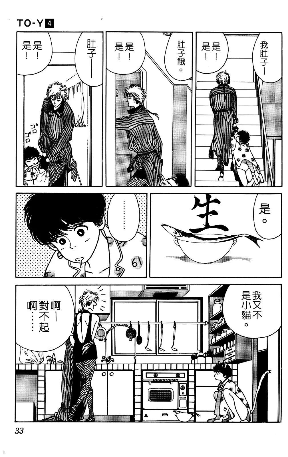 第04卷35