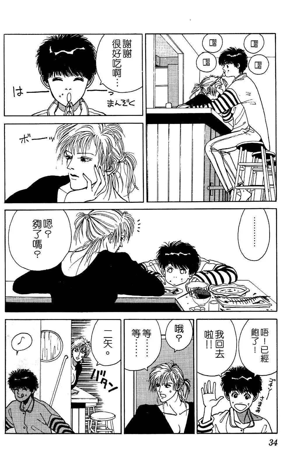 第04卷36
