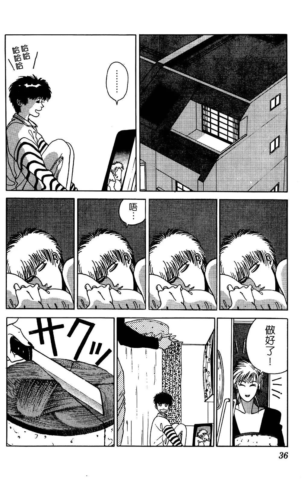 第04卷38