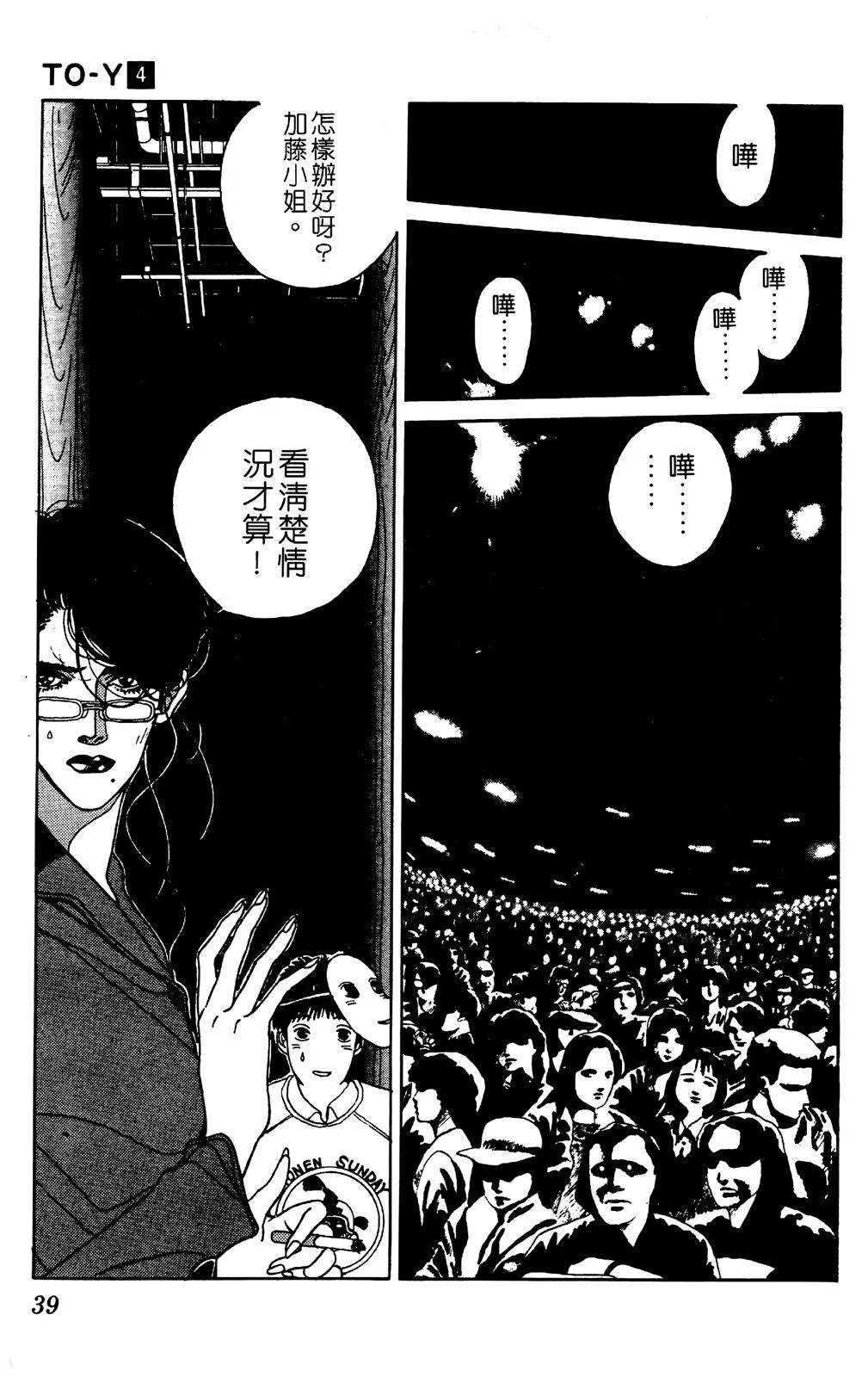 第04卷41