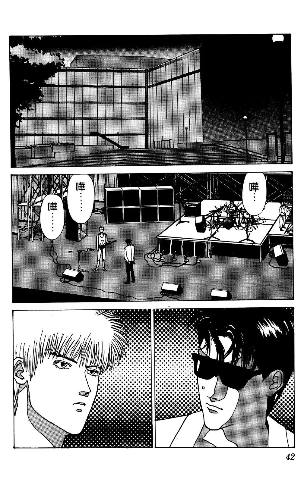 第04卷44