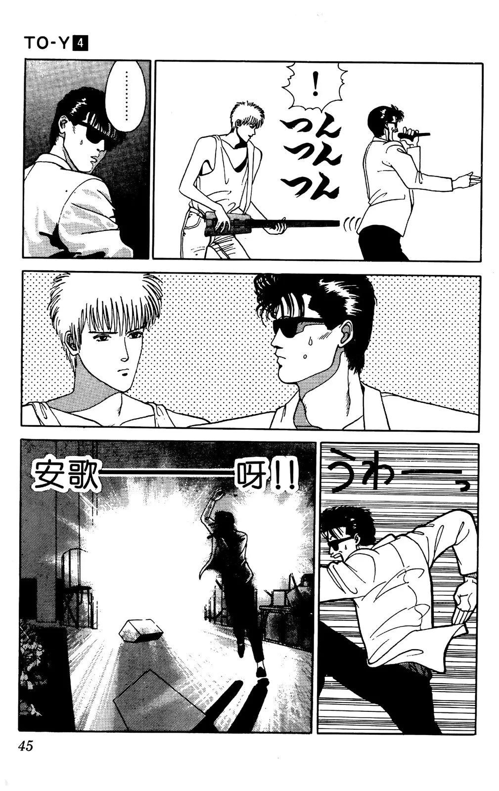 第04卷47