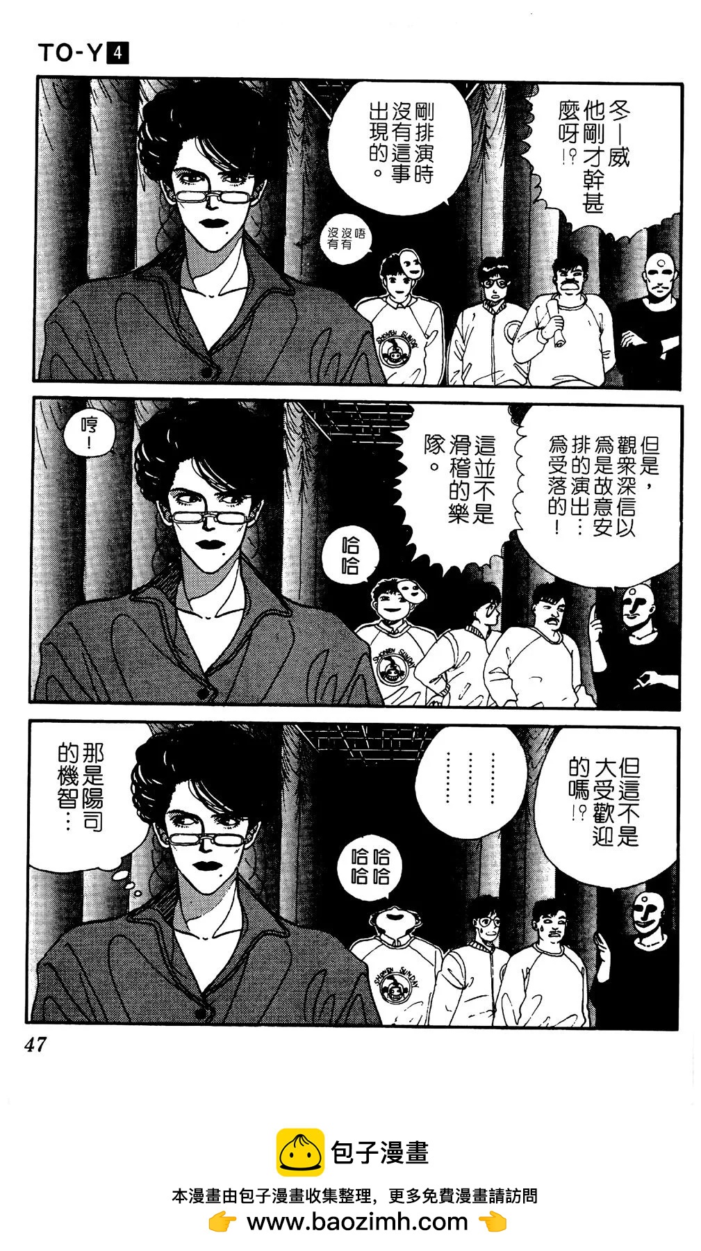第04卷49