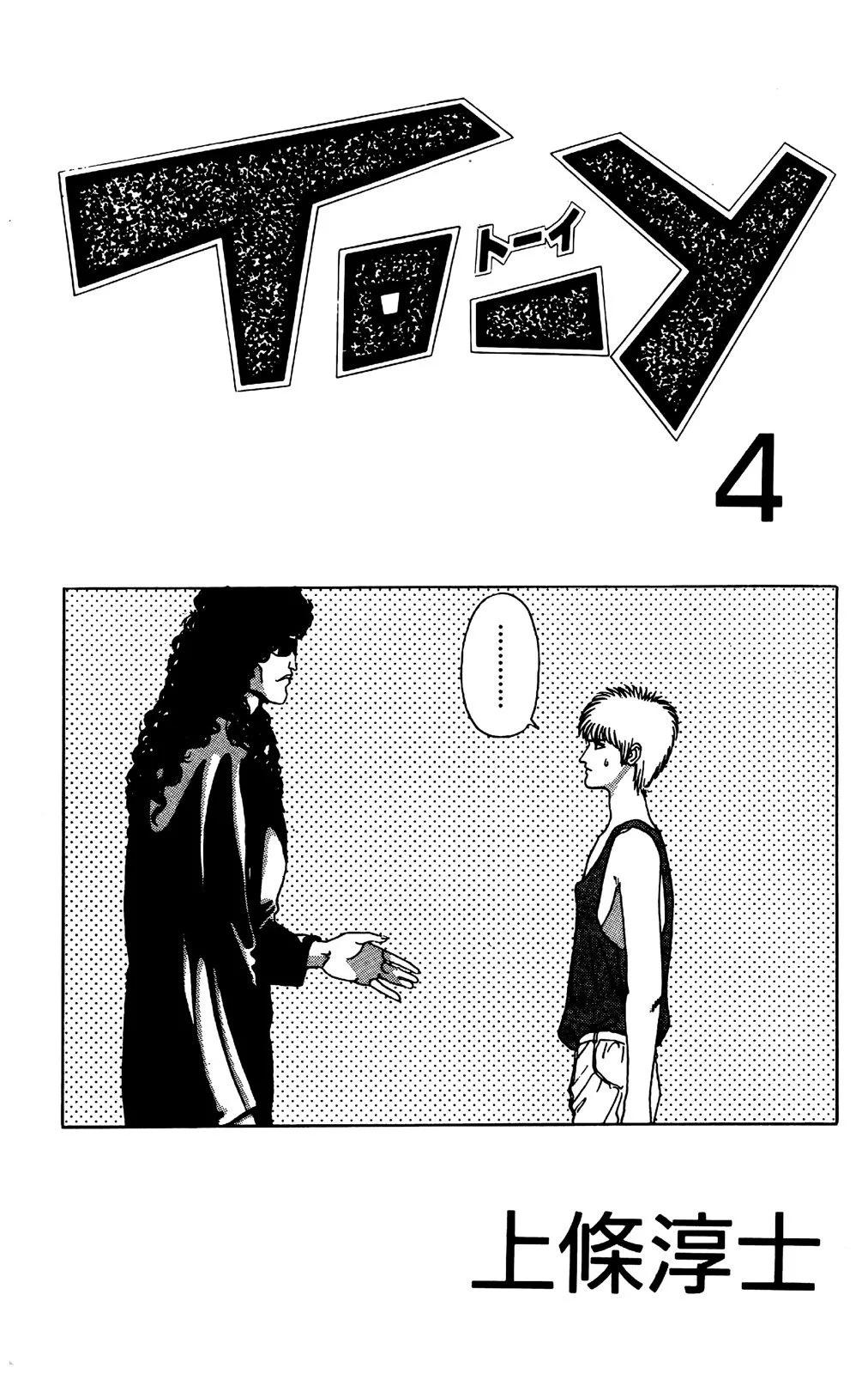 第04卷5