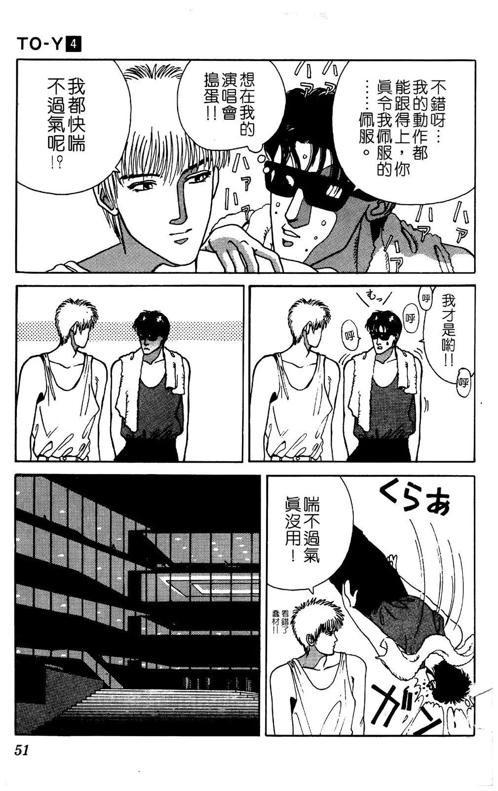 第04卷56