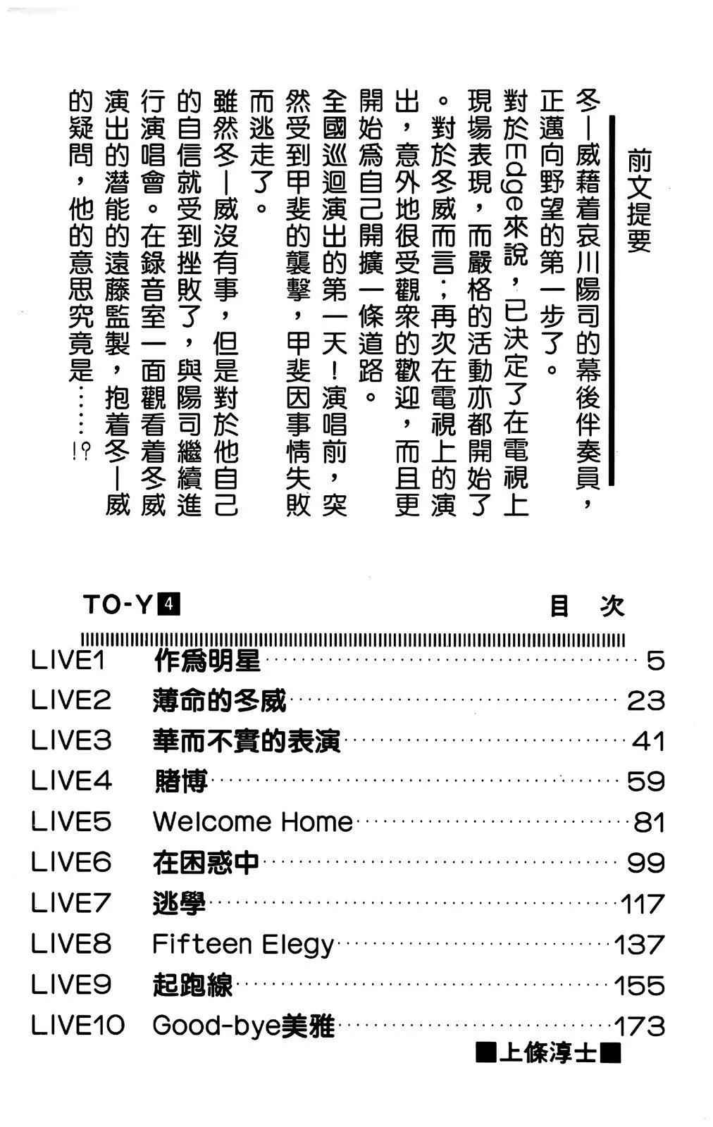 第04卷6