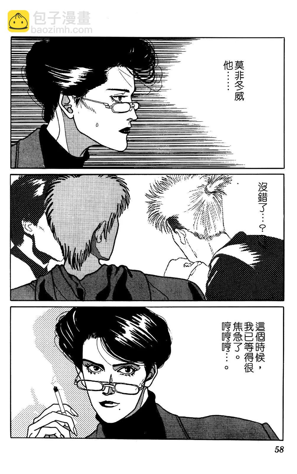 第04卷63