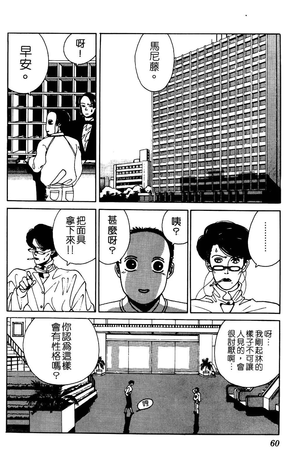 第04卷65