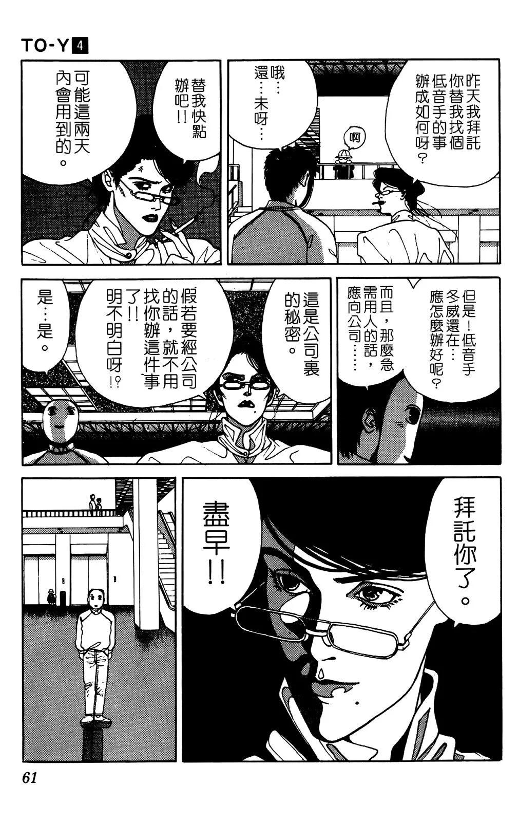 第04卷66
